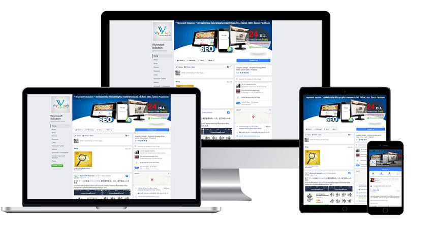 www.facebook.com/WynnsoftSolution