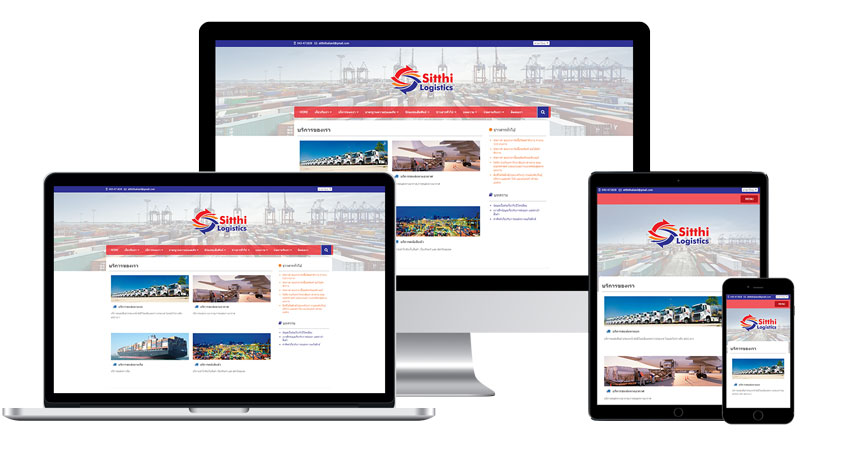 sitthilogistics.com