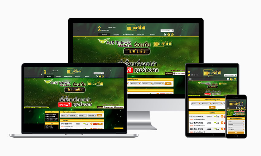 Bermungmee.com