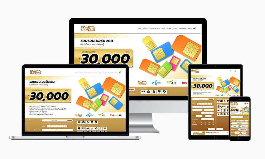 Berhoro.com