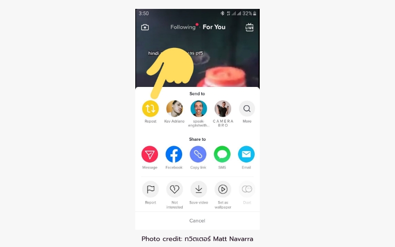 TikTok กำลังทดสอบปุ่ม Repost ที่ใช้ในการแชร์วิดีโอ