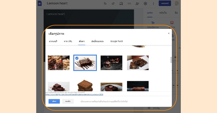 google-site-5