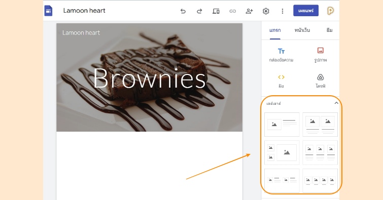 google-site-10