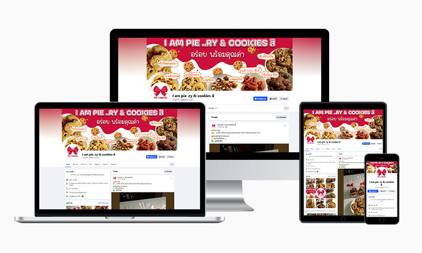 Facebook.com/pieandcookies