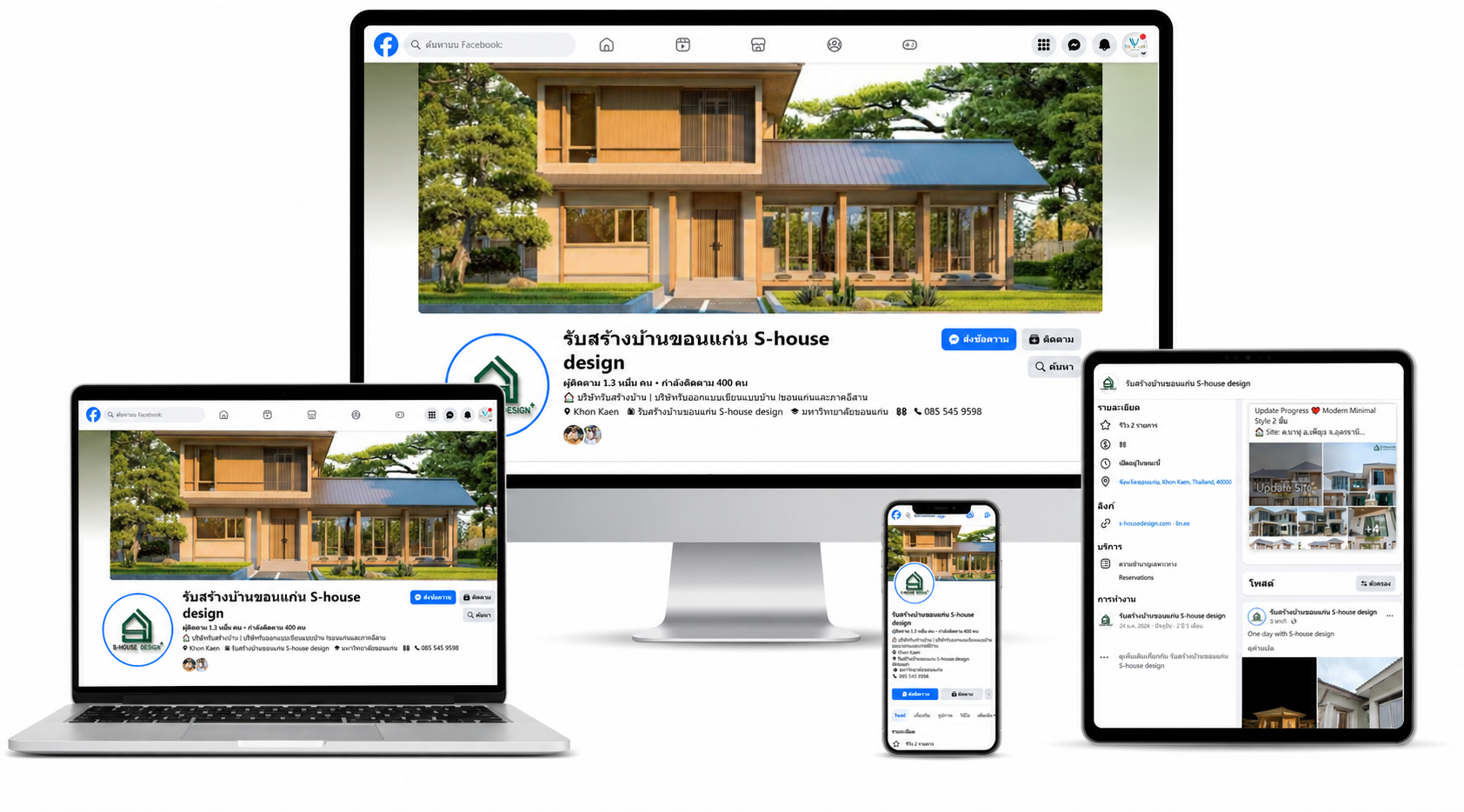 รับสร้างบ้านขอนแก่น S-house design