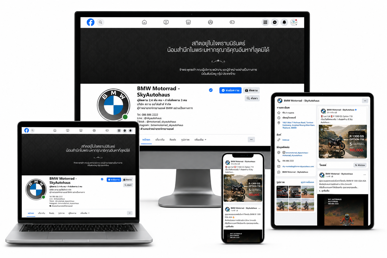 BMW Motorrad - SkyAutohaus